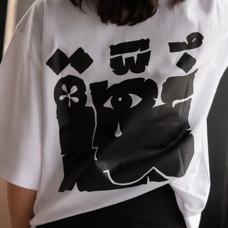 Ghosseh Tee by Ibrahim Zaki — white cotton t-shirt with embroidered Arabic calligraphy expressing layered emotion