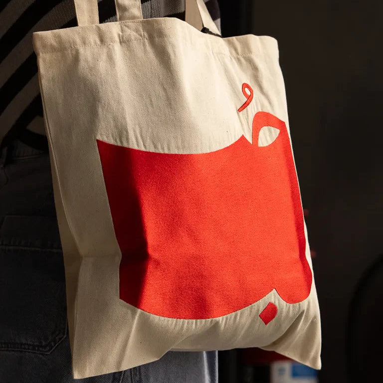 Hob Tote Bag by Ibrahim Zaki — natural canvas tote with embroidered Arabic word Hob in bold typography