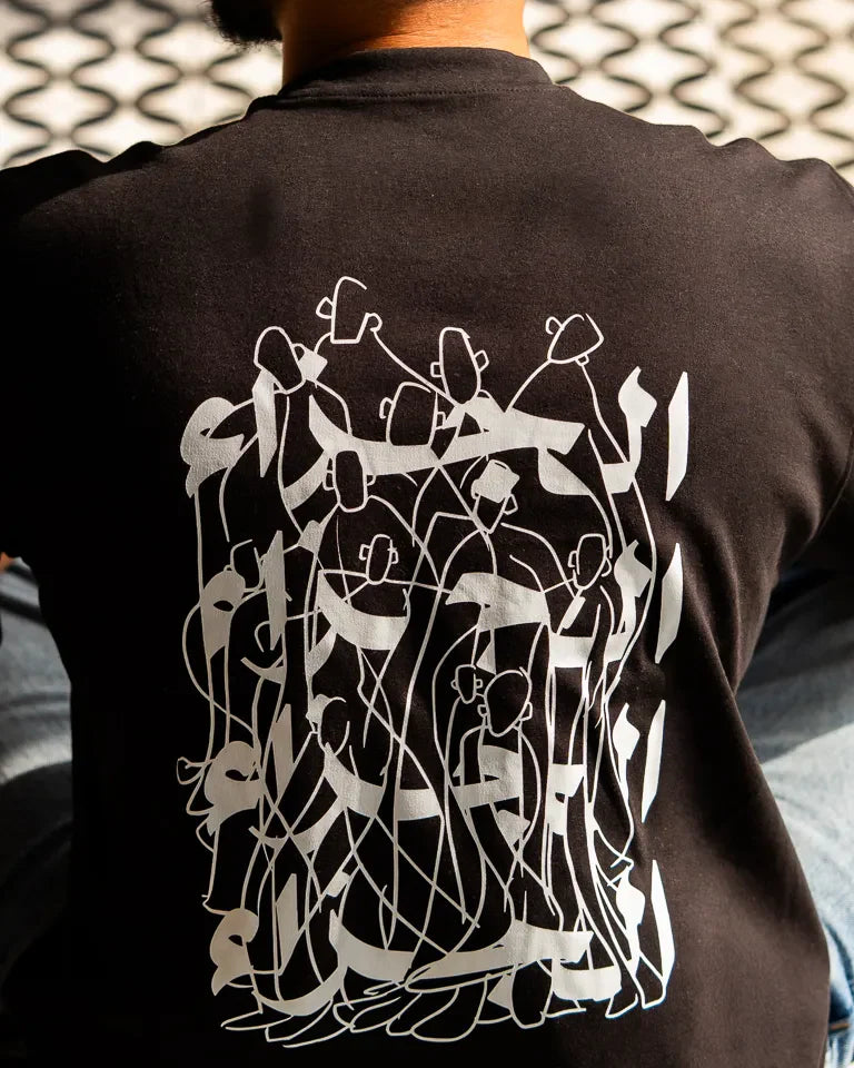 Jazaa' Tee by Ibrahim Zaki — white cotton t-shirt with embroidered Arabic calligraphy and graphic back print