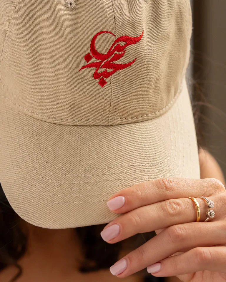 Letters of Love Cap by Wissam Shawkat — embroidered cotton cap with the Arabic word for love in calligraphy