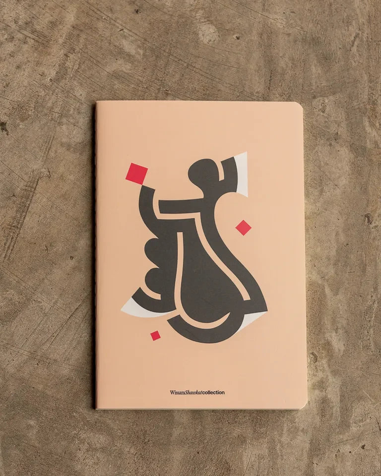 The Notebooks by Wissam Shawkat — calligraphy art journal set with Arabic letterform covers
