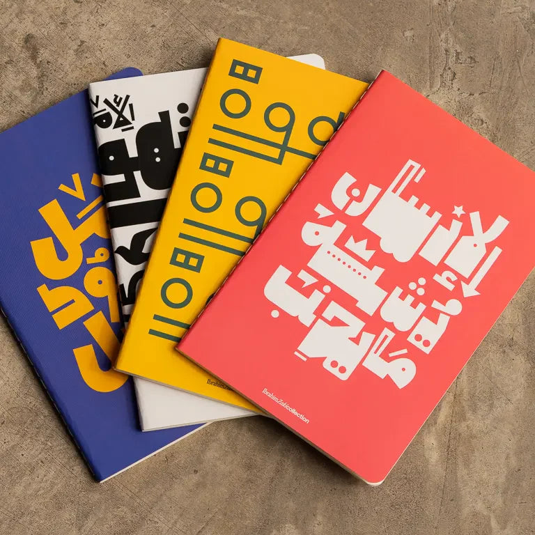 The Notebooks by Ibrahim Zaki — calligraphy art journal set with bold contemporary Arabic lettering covers