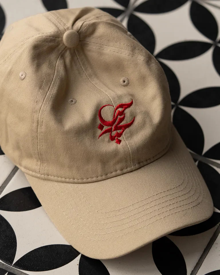 Letters of Love Cap by Wissam Shawkat — embroidered cotton cap with the Arabic word for love in calligraphy