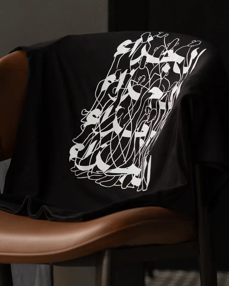 Jazaa' Tee by Ibrahim Zaki — white cotton t-shirt with embroidered Arabic calligraphy and graphic back print
