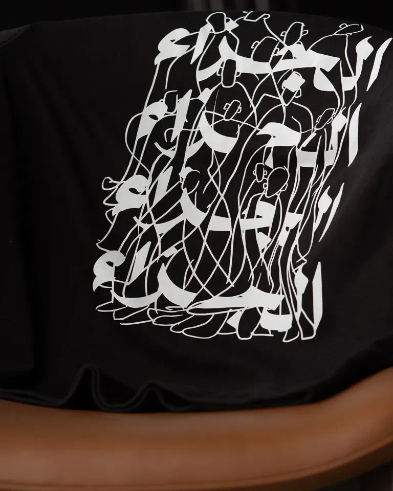 Jazaa' Tee by Ibrahim Zaki — white cotton t-shirt with embroidered Arabic calligraphy and graphic back print